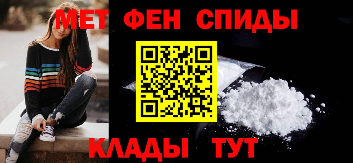 АМФЕТАМИН VHQ  Амфетамин  Белорецк  кракен зеркало  Вход с VPN 