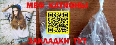 кокаин Аргун