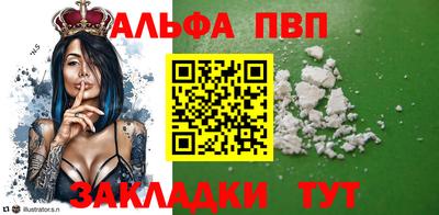 прущая мука Апшеронск