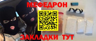 прущая мука Апшеронск