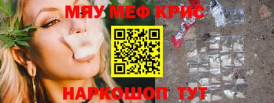 кокаин Аргун