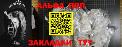 кокаин Аргун