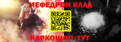 мефедрон VHQ Апрелевка