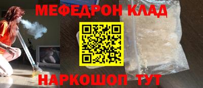 кокаин Аргун