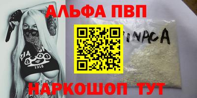 мефедрон VHQ Апрелевка
