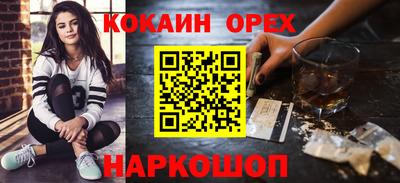 мефедрон VHQ Апрелевка