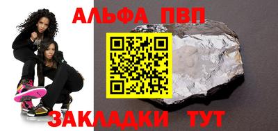 прущая мука Апшеронск