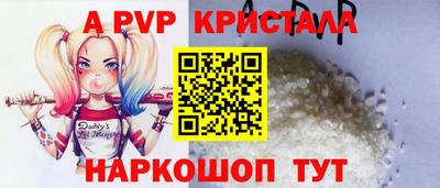 кокаин Аргун