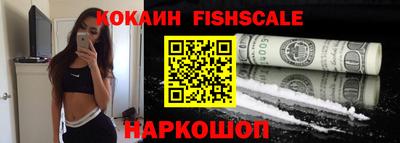 мефедрон VHQ Апрелевка