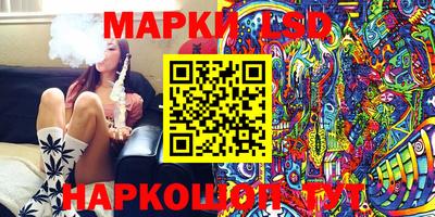 марки lsd Чапаевск