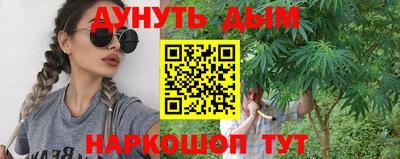 прущая мука Апшеронск