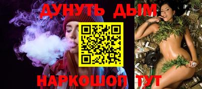 прущая мука Апшеронск