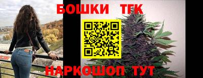 кокаин Аргун