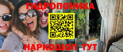 кокаин Аргун