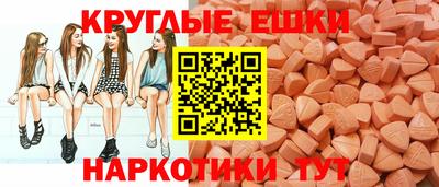мефедрон VHQ Апрелевка