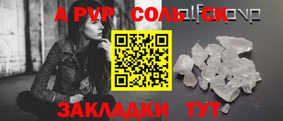 мефедрон VHQ Апрелевка