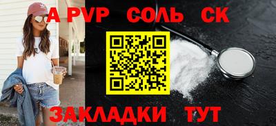 кокаин Аргун