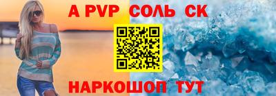 МДПВ Чебаркуль