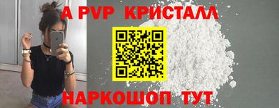прущая мука Апшеронск