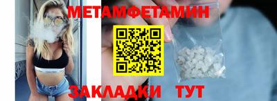 кокаин Аргун