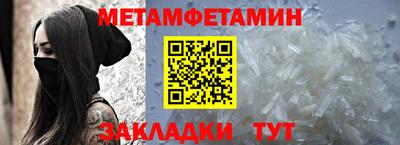 кокаин Аргун