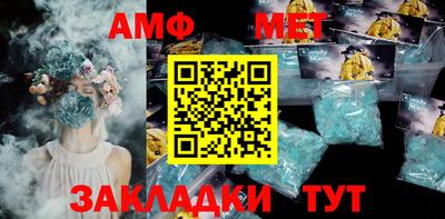 прущая мука Апшеронск
