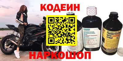 прущая мука Апшеронск