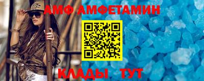 мефедрон VHQ Апрелевка