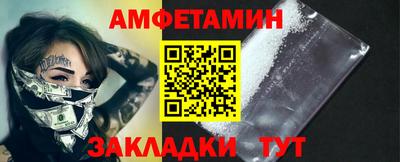 мефедрон VHQ Апрелевка