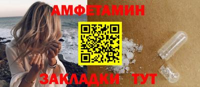 мефедрон VHQ Апрелевка
