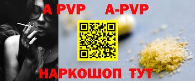 кокаин Аргун
