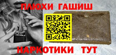 кокаин Аргун