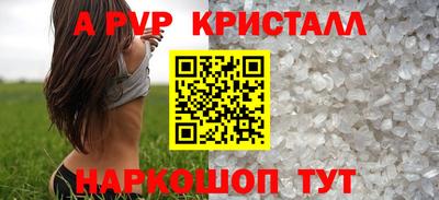 кокаин Аргун