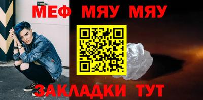 прущая мука Апшеронск