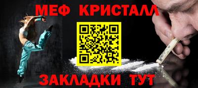 прущая мука Апшеронск