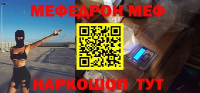 кокаин Аргун