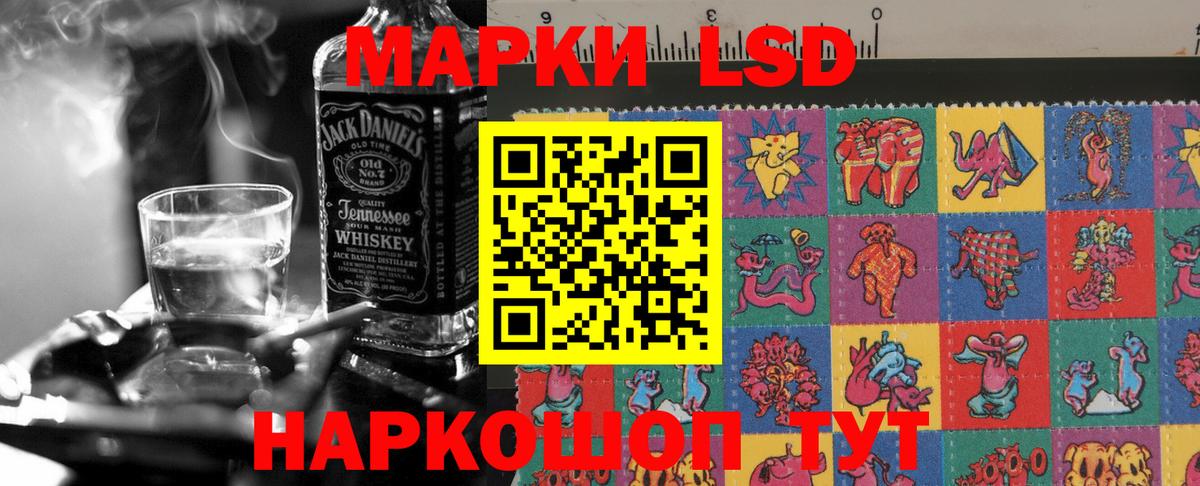 Лсд 25 экстази ecstasy  Вход с VPN  Белорецк  Лсд 25 экстази  Лсд 25 экстази кислота 