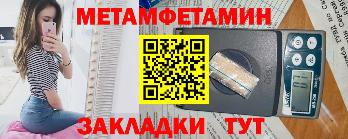 Канабис  ГАШ  Кокаин  Меф   Гашиш  Белорецк  Вход с VPN 