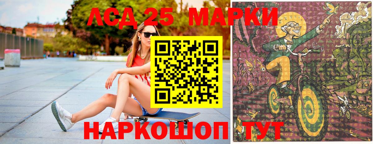 Наркотические марки 1500мкг  Вход с VPN  Марки N-bome  Белорецк  Наркотические марки 1500мкг 