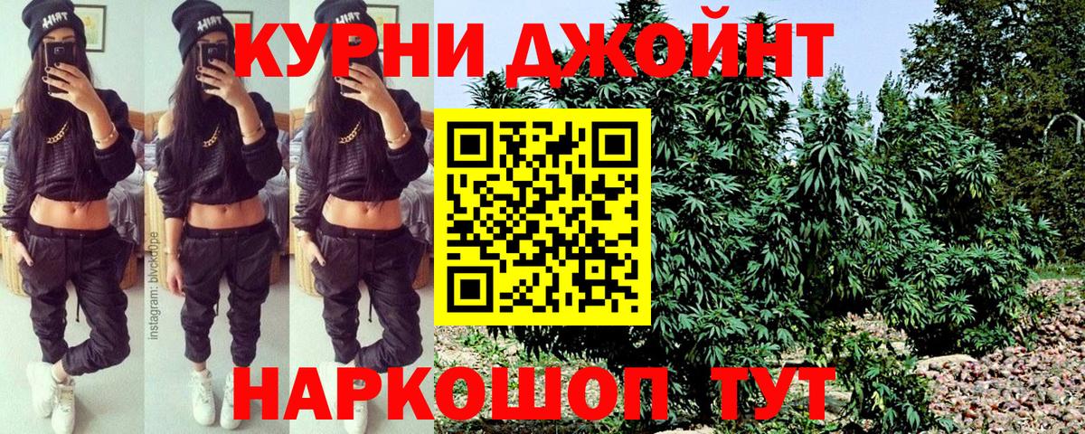 Конопля Bruce Banner  Бошки Шишки индика  Каннабис семена  Вход с VPN  Каннабис SATIVA & INDICA  Белорецк 